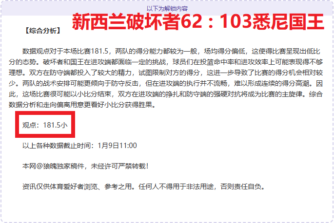 意媒传皮奥,利因,罗矛盾及球,亚博体育,YaBo,亚博体育网址,亚博app,亚博官网,亚博集团