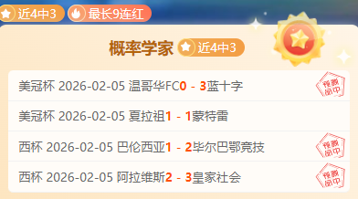摩纳哥,遭勒沃库森,淘汰,亚博体育,YaBo,亚博体育网址,亚博app,亚博官网,亚博集团