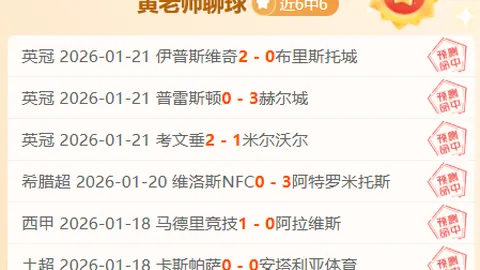 中国U19男足心态平稳迎接“模拟测试赛”