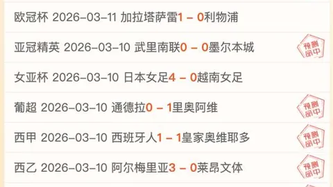 “莱万帽子戏法哈兰德双响，拜仁4-2战胜多特，德甲第24轮高潮迭起”