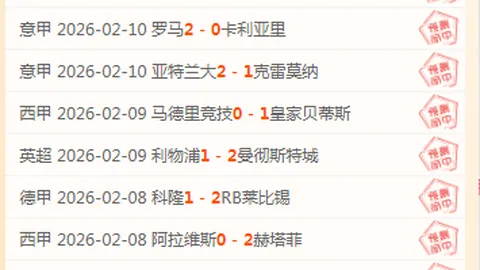 大乐透期号专家质合分析：前区十码推荐及热火VS活塞让分解析